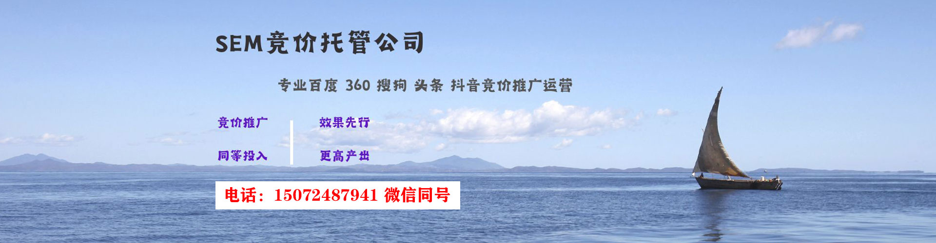 江孜百度竞价广告