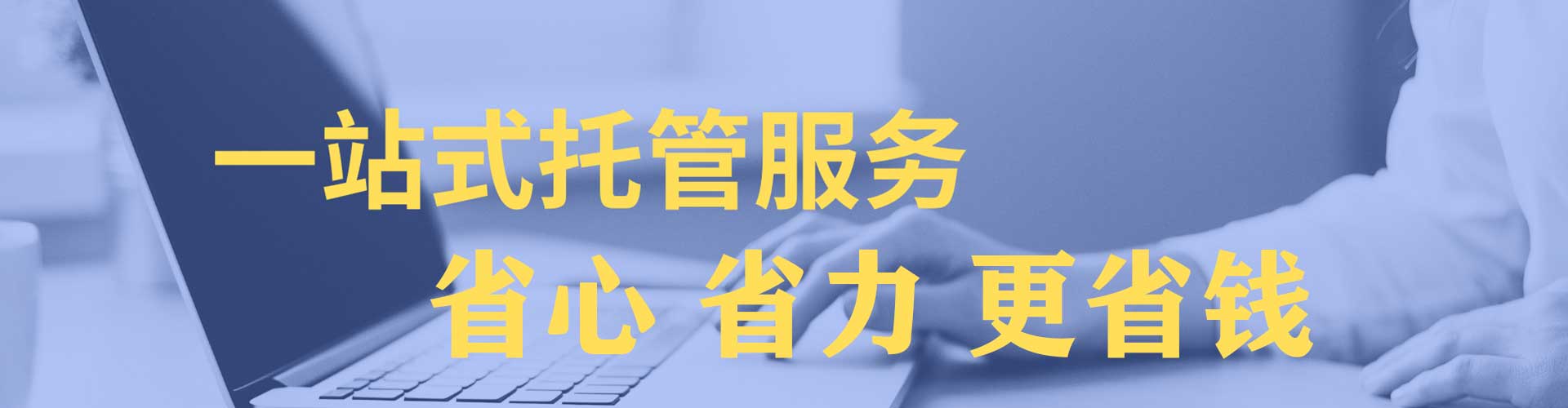 江孜百度平台推广