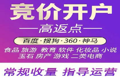 百度推广开户全解析：如何制定有效的推广计划