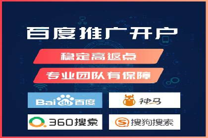 百度推广的五大经典案例分享