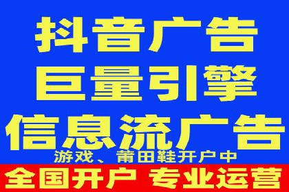 信息流开户返点攻略：案例分析如何选择高返点平台
